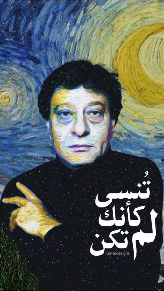 WAYAB9A AMALA 